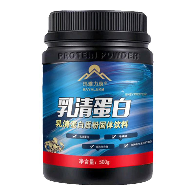 乳清蛋白增肌粉搭减脂瘦人增重健身男蛋白质粉官方旗舰店营养正品