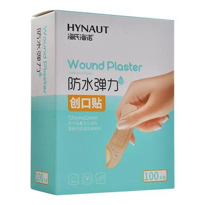 海氏海诺创口贴100片正装