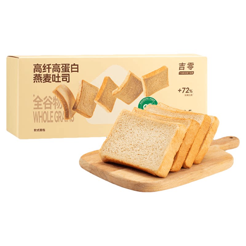 吉零燕麦全麦黄油吐司