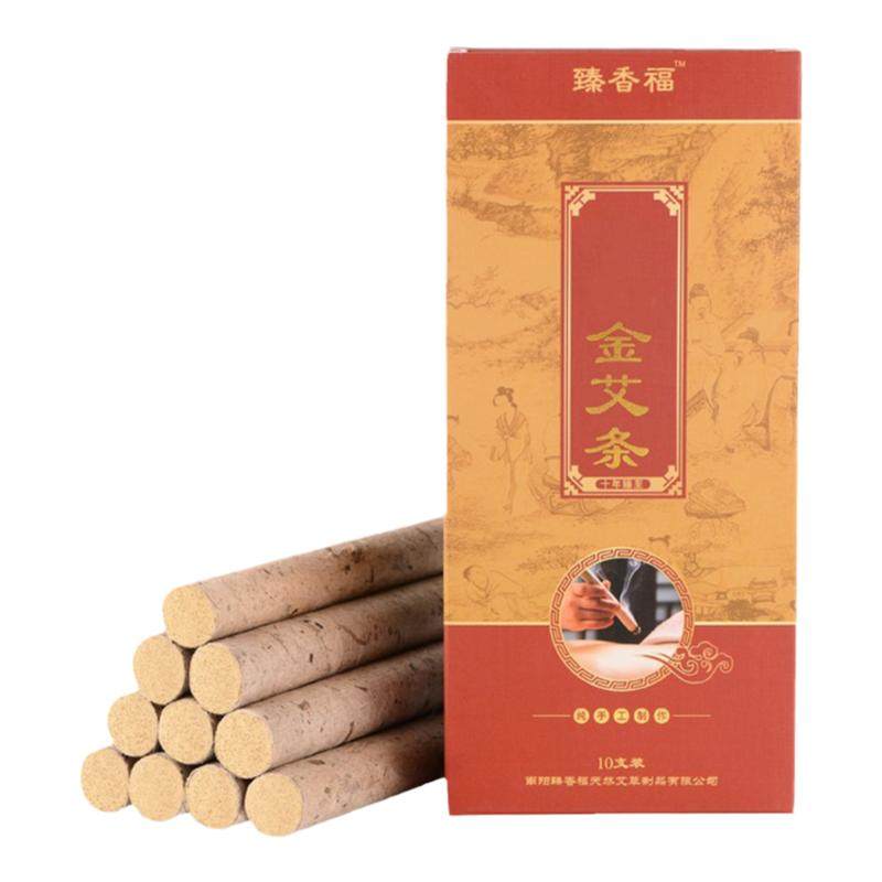 艾条家用熏艾灸条正品非无烟艾柱非同仁堂纯手工艾叶条厂家直销