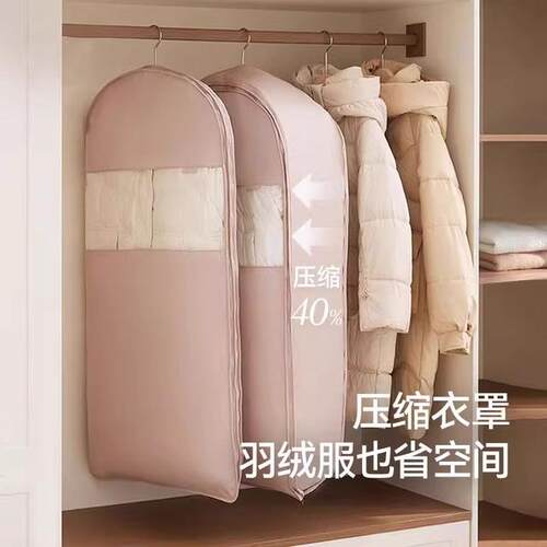 羽绒服压缩防尘罩衣柜衣服防尘袋挂式家用透明衣物挂衣罩袋子收纳