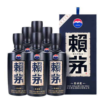 【官方正品】传承蓝53度500ml/瓶