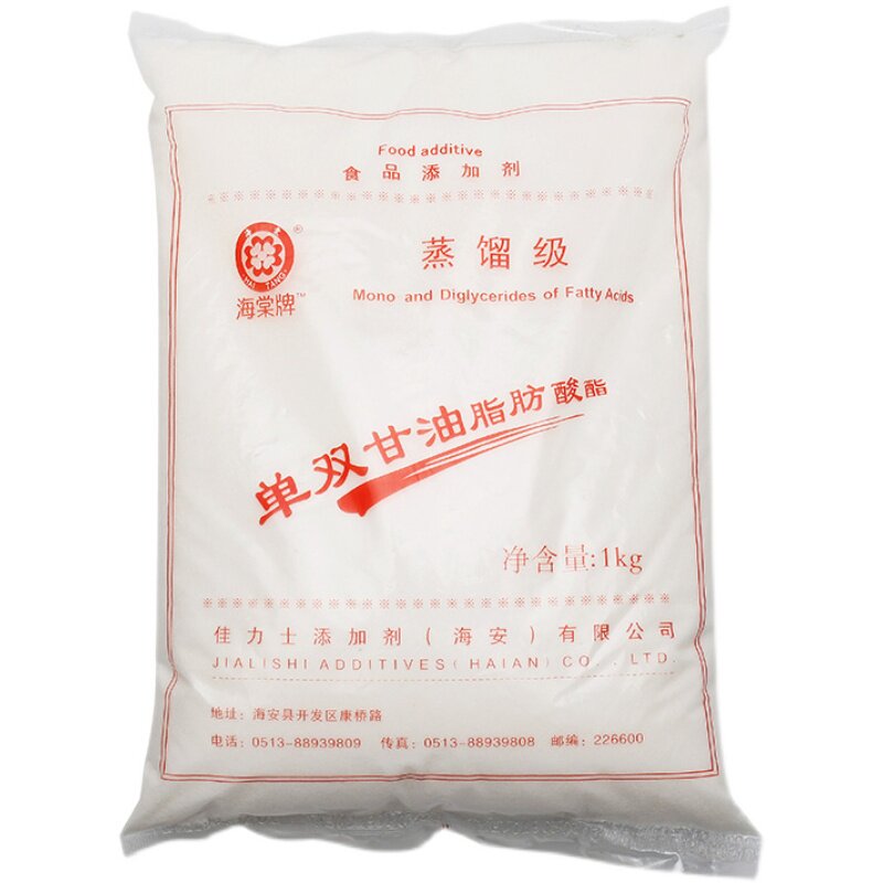 食品乳化剂佳力士海棠蒸馏单双甘油脂肪酸脂食品级单甘脂乳化剂