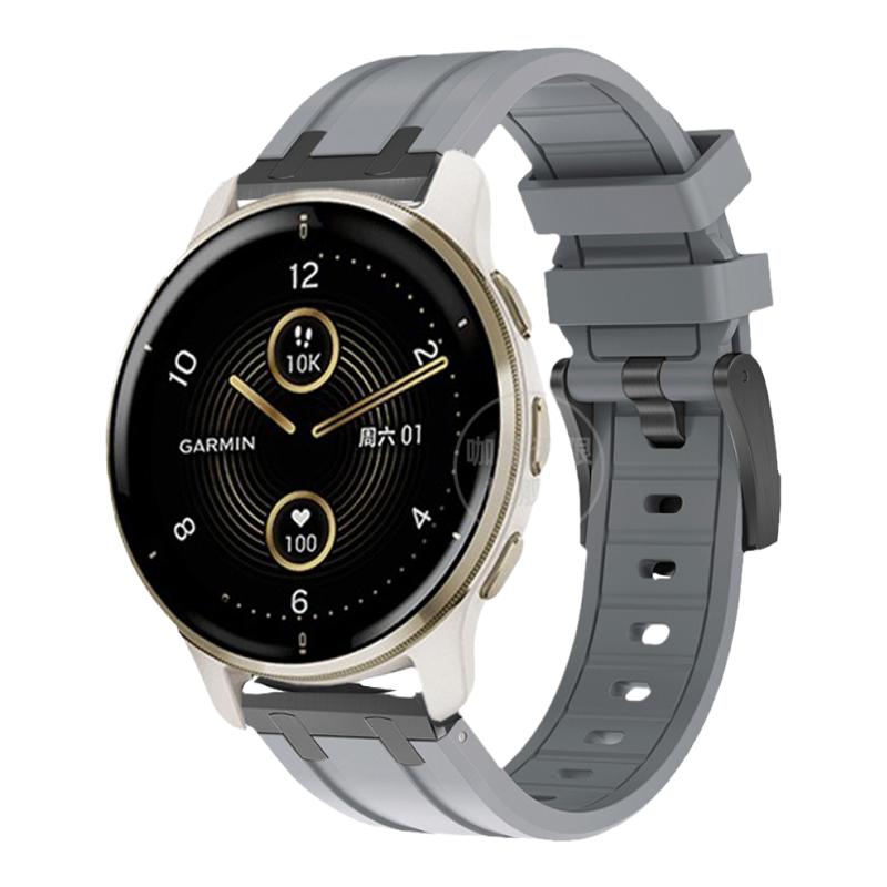 Garmin佳明液态AP硅胶表带