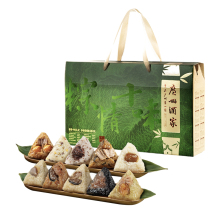广州酒家！粽情十味粽子礼盒1080g