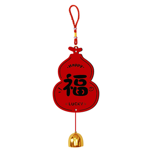 2026新年福字门把手挂件马年装饰房门挂饰乔迁过年春节年氛围布置