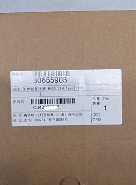 梅特勒托利多 M400 2XH Type2 ISM 多参数变—议价