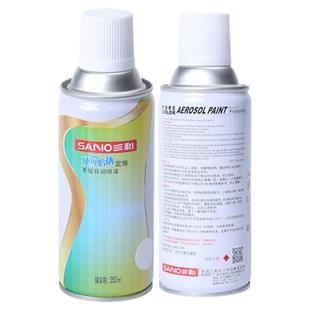 三和自动喷漆RAL9003信号白ral7035劳尔色90109002自喷漆罐水泥灰