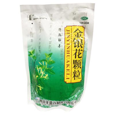 【汉安】金银花颗粒10g*20袋/包