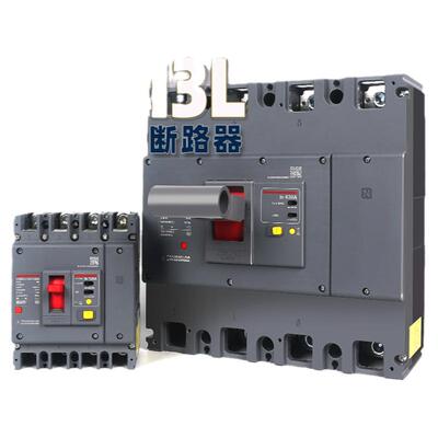 德力西CDM3Ls塑壳漏电保护器包邮