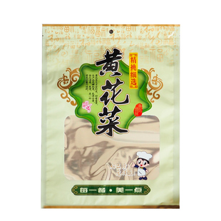 包装袋设计自封袋塑料密封袋八边封铝箔袋彩印LOGO个性定制拿样品