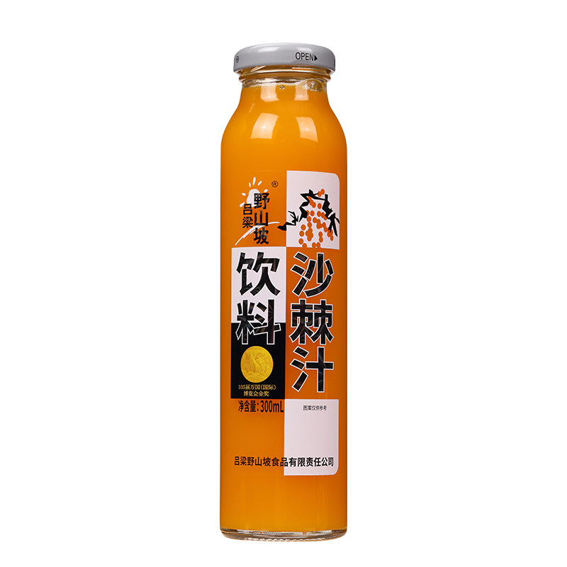 沙棘汁吕梁野山坡沙棘饮料整箱果果味/风味/果汁饮料