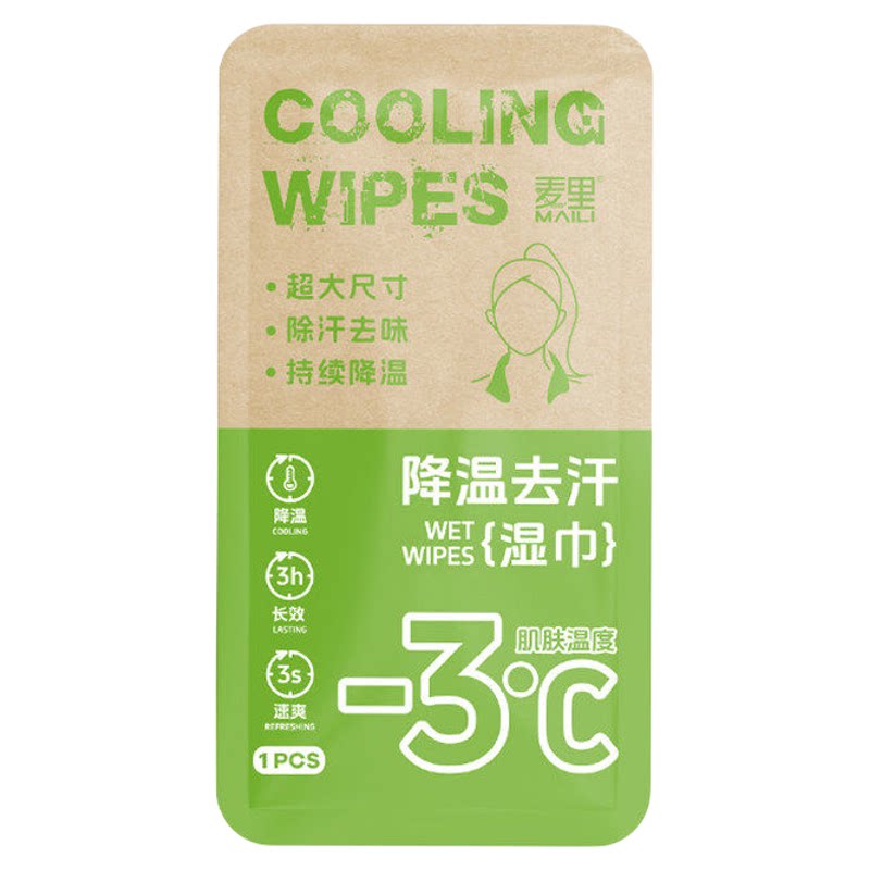 夏季户外运动降温冰凉大号湿巾