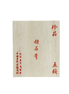矿物颜料姜思序堂国画颜料
