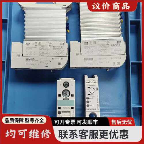 议价3RF23201AA45加3RF29200FA08西门zi