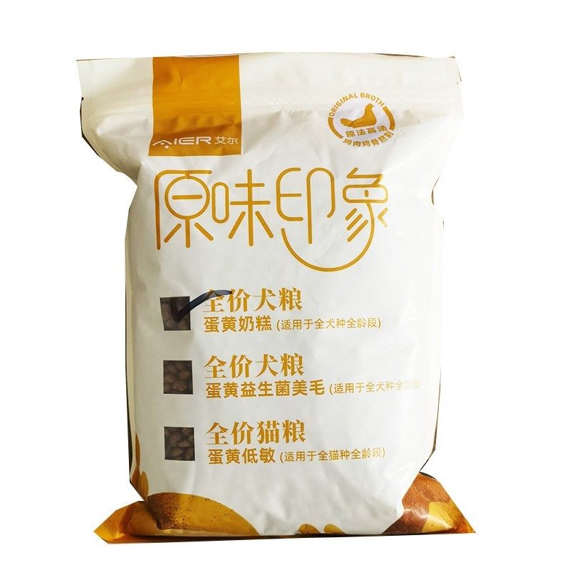 艾尔狗粮离乳期幼犬奶糕成犬狗粮蛋黄奶糕孕幼期狗狗宠物通用口粮