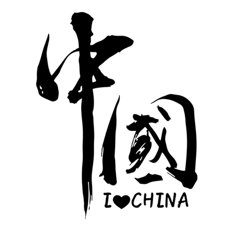 七彩镭射文字车贴300pct汽车贴纸