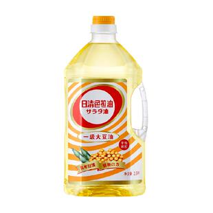 日清色拉油2.5L一级大豆油非转基因烘焙蛋糕油植物油凉拌沙拉油
