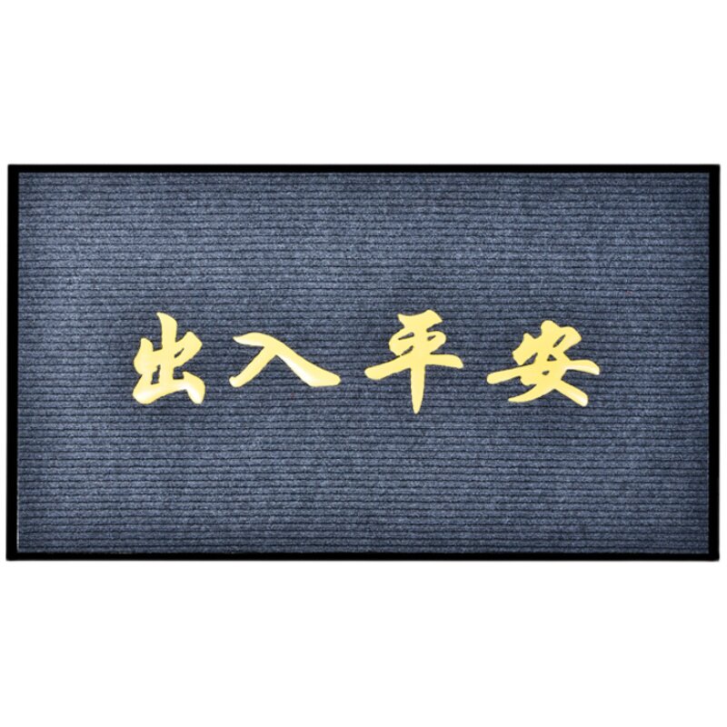 欢迎光临进门红地毯迎宾门垫防滑防水吸水商铺酒店大门口条纹地垫