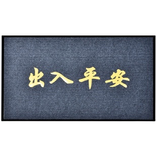 欢迎光临进门红地毯迎宾门垫防滑防水吸水商铺酒店大门口条纹地垫