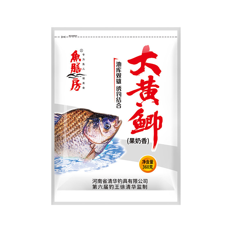 鱼膳房鱼饵大黄鲫野钓黑坑果奶香鲫鱼饵料鲤鱼钓鱼渔具用品鱼料
