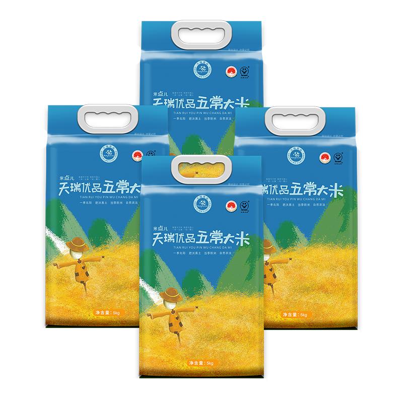 【送货上门】正宗新五常香米40斤