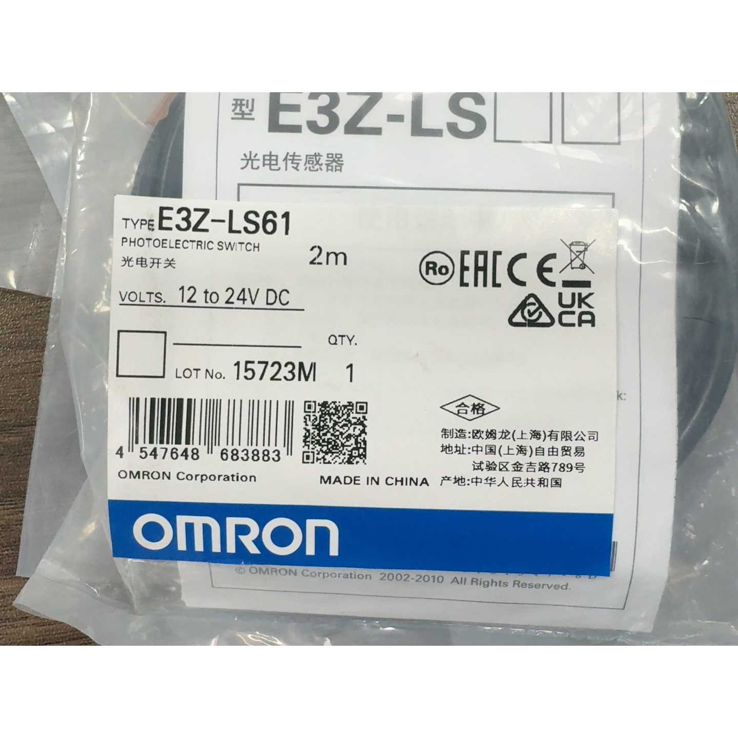 议价欧姆龙传感器E3ZLS61全新原装正品单价可维修