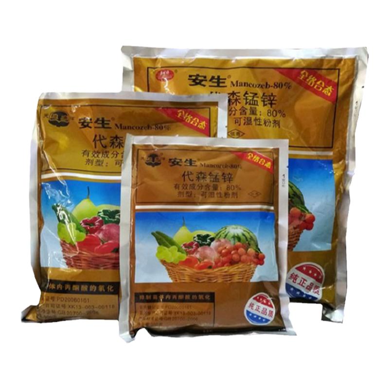 80%代森锰锌轮纹病杀菌剂