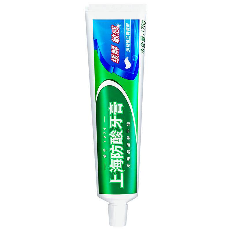 美加净上海防酸牙膏抗敏感口气清新留兰香牙膏抗敏感正品旗舰店