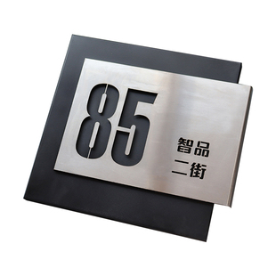 创意金属不锈钢别墅高端门牌号码住宅家用小区入户数字门号牌定制