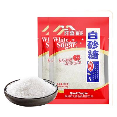 白砂糖食用白糖家用小包装