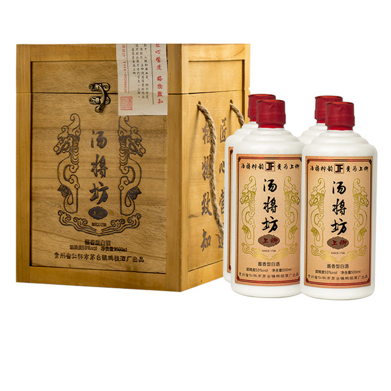 贵州20年纯坤沙粮食固态高度白酒