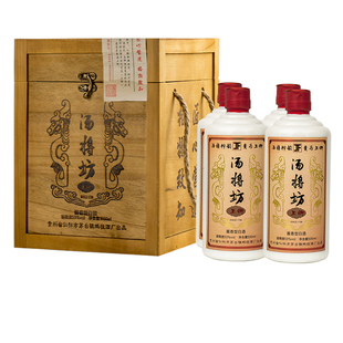 贵州汤将坊上卿大曲酱香纯粮坤沙陈酿收藏年份老酒白酒 整箱4瓶