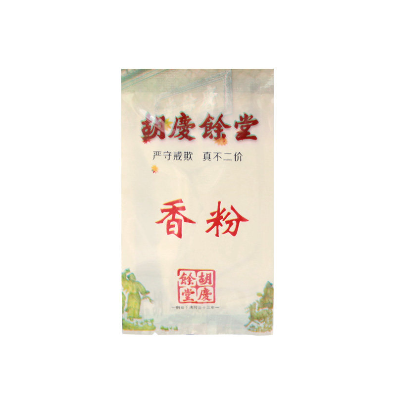 胡庆余堂端午节香粉DIY自制香包原料传统香料随身香囊香草驱蚊虫