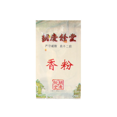 传统配方胡庆余堂端午节香粉原料