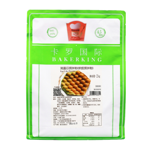 【官方授权】卡罗鸡蛋仔粉2kg港式QQ蛋仔预拌粉烘焙蛋糕甜品原料