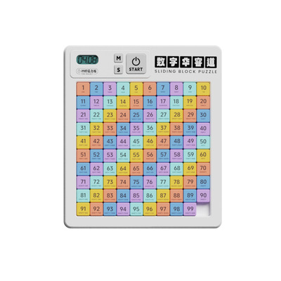 计时数字华容道磁力版滑动拼图