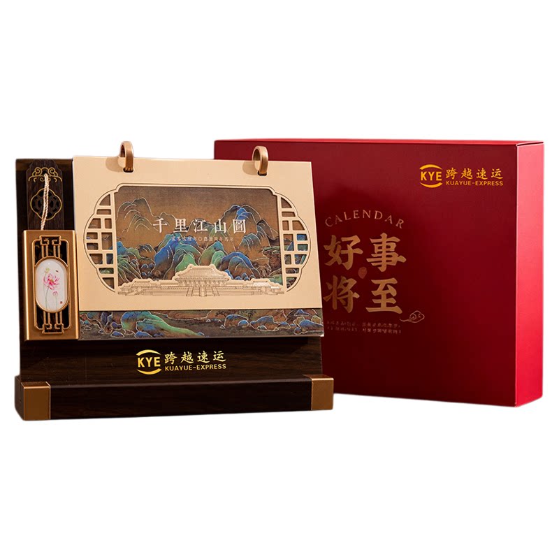 2027台历新款木制办公桌面摆台历