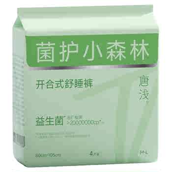 十月结晶唐浅益生菌安心裤券后14.9元包邮