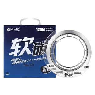 日本进口碳线路亚前导线专用碳素主线超柔软强拉力正品钓鱼线子线