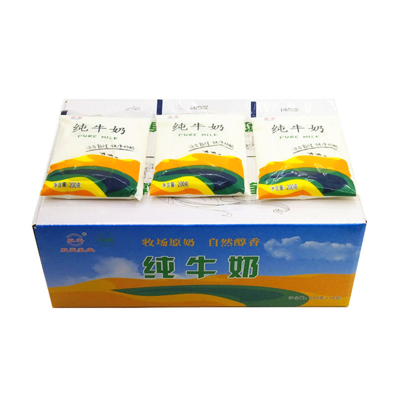 敦煌双元纯牛奶全脂灭菌早餐奶