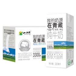 小西牛青藏奶源纯牛奶