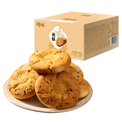 百草味桃酥500g非油炸传统糕点心送礼特产休闲零食小吃下午茶食品