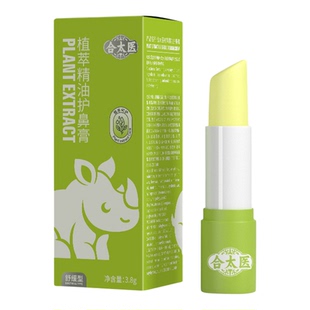 合太医植萃精油护鼻膏鼻干痒鼻塞流涕鼻堵张嘴呼吸鼻舒通舒鼻膏m