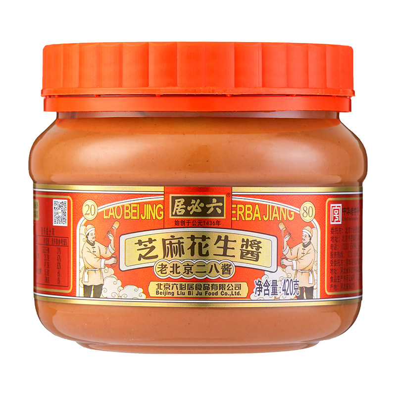 食得·安享