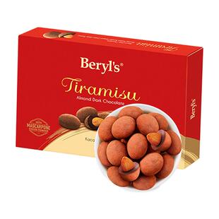 马来西亚进口Beryls提拉米苏扁桃仁坚果夹心黑巧克牛奶含纯可可脂