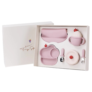 tinystarse宝宝餐具礼盒儿童辅食碗套装宝宝满月百天周岁生日礼物
