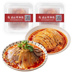 【地道川味】廖记拌菜组合2盒红油棒棒鸡夫妻肺片凉拌菜熟食