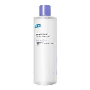 可复美柔肤水500ml焕能舒润正品保湿护肤巨子生物爽肤水敏感肌肤