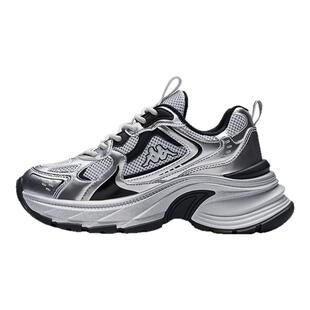 Kappa女鞋老爹鞋女2026新款春季厚底增高休闲鞋子百搭跑步运动鞋